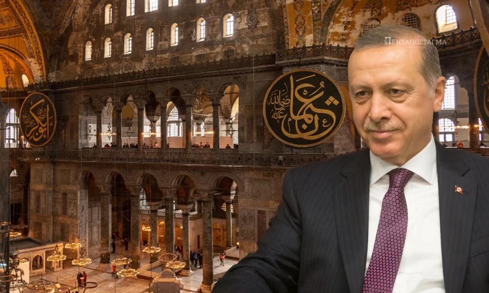 Νέο παραλήρημα Ερντογάν: Η Αγιά Σοφιά έγινε τζαμί ως δικαίωμα της Άλωσης